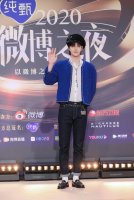 wangyibo.jpg