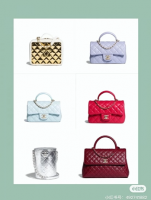 Chanel 21K collection.png