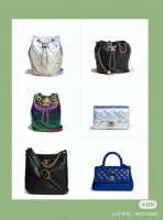 Chanel 21K collection 8.png