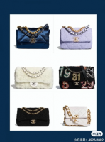 Chanel 21K collection 9.png