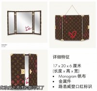 LV mirror.jpg