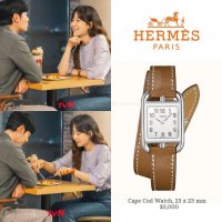 youaremyspring hermesleatherbracelet.jpg