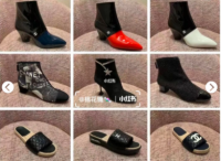 21B Chanel footwear 2.png