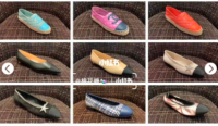 21B Chanel footwear 8.png