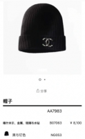 AA7983B07063 NG053.png
