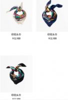 scarves.png