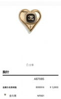 AB7085B06914 NF661.png