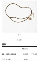 AB7277B06929 NF661.png