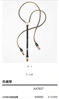 AA7927B06985.png