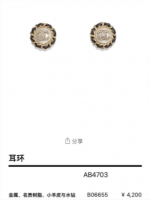 AB4703B06655.png