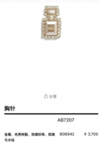 AB7207B06942.png