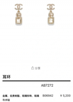 AB7272B06942.png