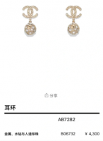 AB7282B06732.png