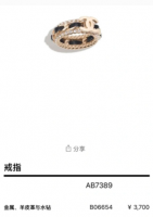 AB7389B06654.png