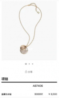 AB7406B06991.png