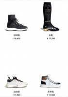 Chanel shoes 7.png