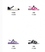 Chanel shoes page 4.png