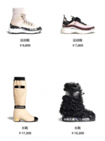 Chanel shoes page 6.png