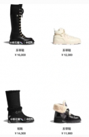 Chanel shoes page 7.png