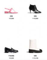 Chanel shoes page 8.png