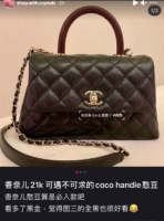 Black Coco Handle Red Snake Skin Handle.png