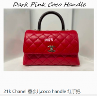 coco handle.png
