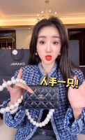 maxi pearl wallet on chain.png maxi pearl wallet on chain.png