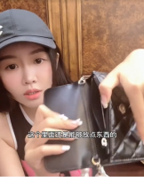 wallet on pearl chain interior.png
