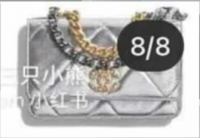 Chanel 19 WOC.png
