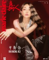 marie claire zhou xun with zebra hair and 22C fashion.jpg