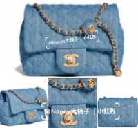 denim pearl crush square mini.png