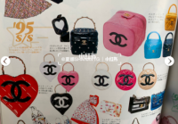retro 1995 heart & block bags.png
