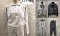 gray and white sweat set.png