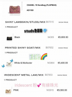 22P Chanel 19 reference codes 3.png
