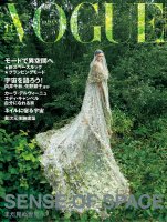 Cara-Delevingne-Vogue-Japan-November-2021.jpg