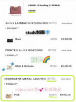 22P Chanel 19 reference codes 3.png