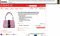 9664 New COACH SOHO SUEDE SHOULDER FLAP.png