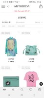 Screenshot_20220106-184057_Mytheresa.jpg