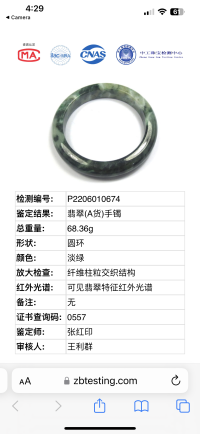 40BF75AB-F7EB-45F2-BB49-CDEE4921D8FF.png