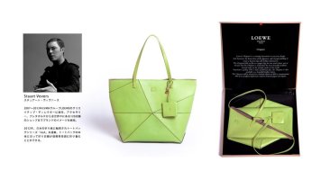 loewe_07.jpg