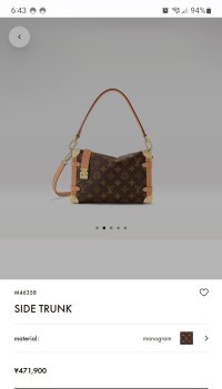 Louis Vuitton Price Increase Master Thread, Page 349