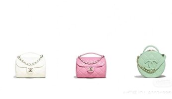 Chanel 23P.jpg