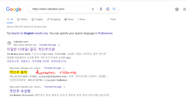 Clinic korean name.PNG Clinic korean name.PNG