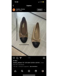 Chanel ballet flats.jpg