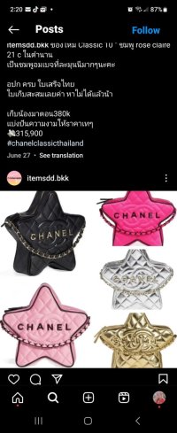 Screenshot_20231029_142045_Instagram.jpg