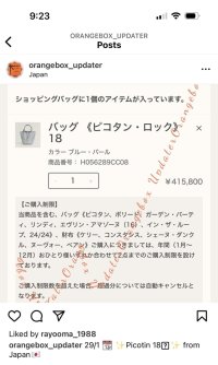 B6CED83A-7F91-4E65-A98D-8F43A52C4C3D.jpeg