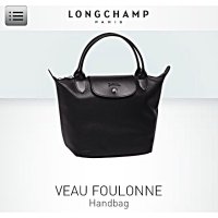 longchamp_veau_foulonne_1389286128_1ffd9e10.jpg