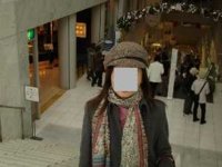 Isetan Kobe.jpg