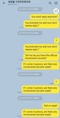 Screenshot_20241227-224727_KakaoTalk.jpg