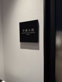 IMG_2209.jpeg